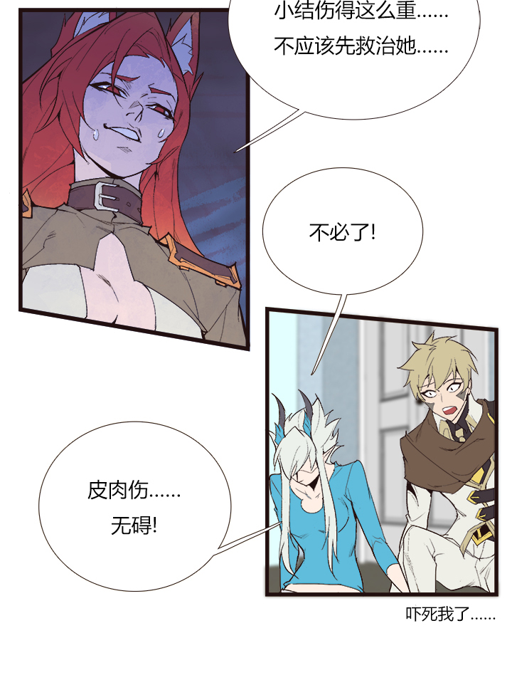 【第三章】104-第108话
