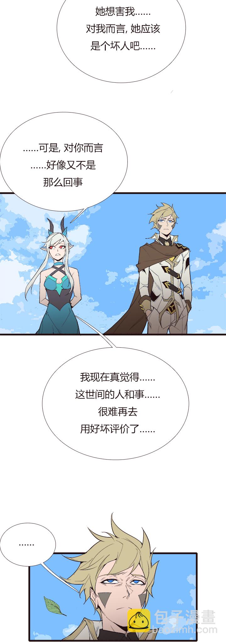 【第三章】106-第110话