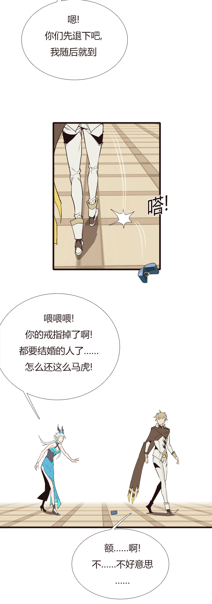 【第三章】106-第110话