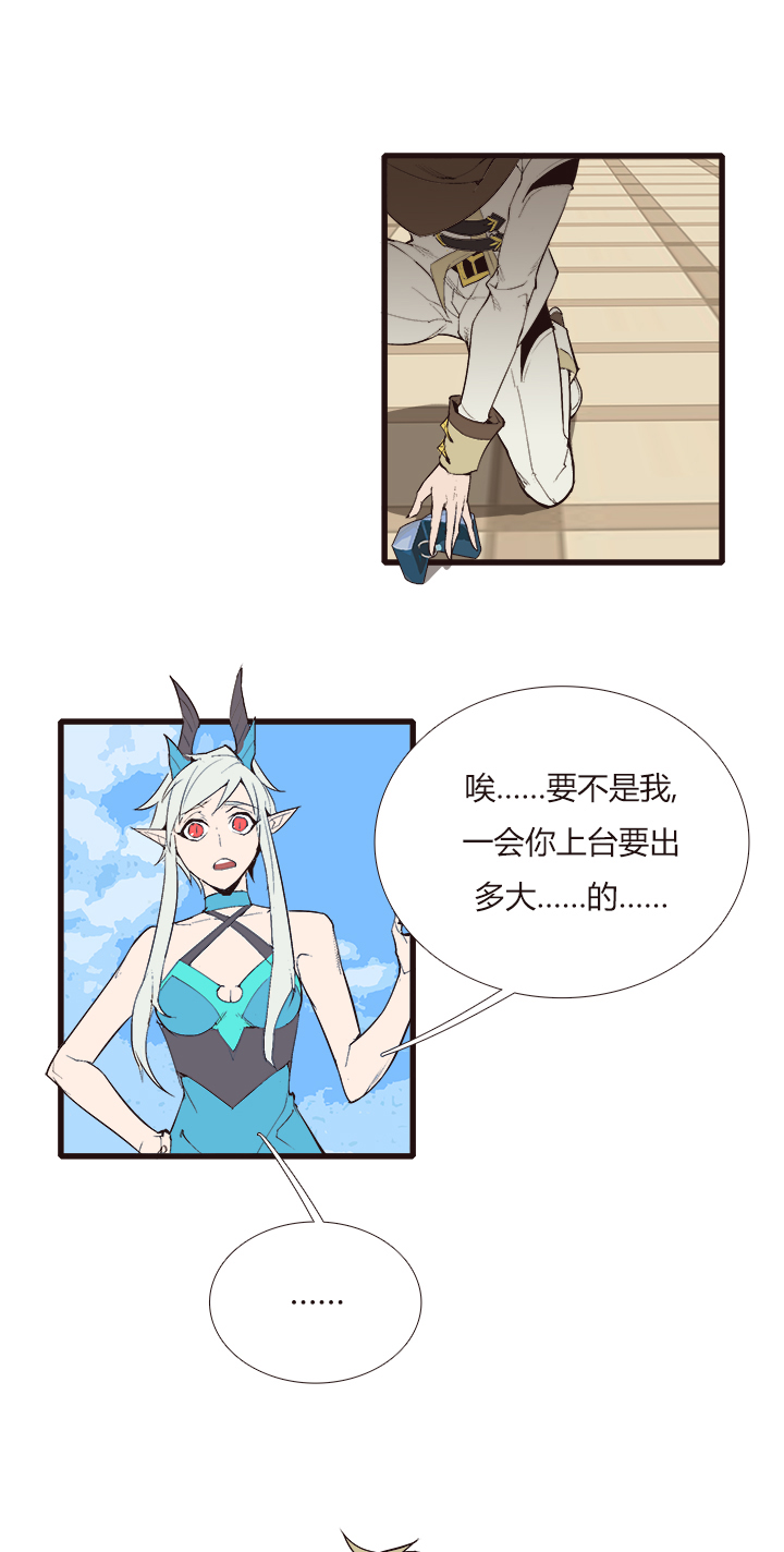 【第三章】106-第110话