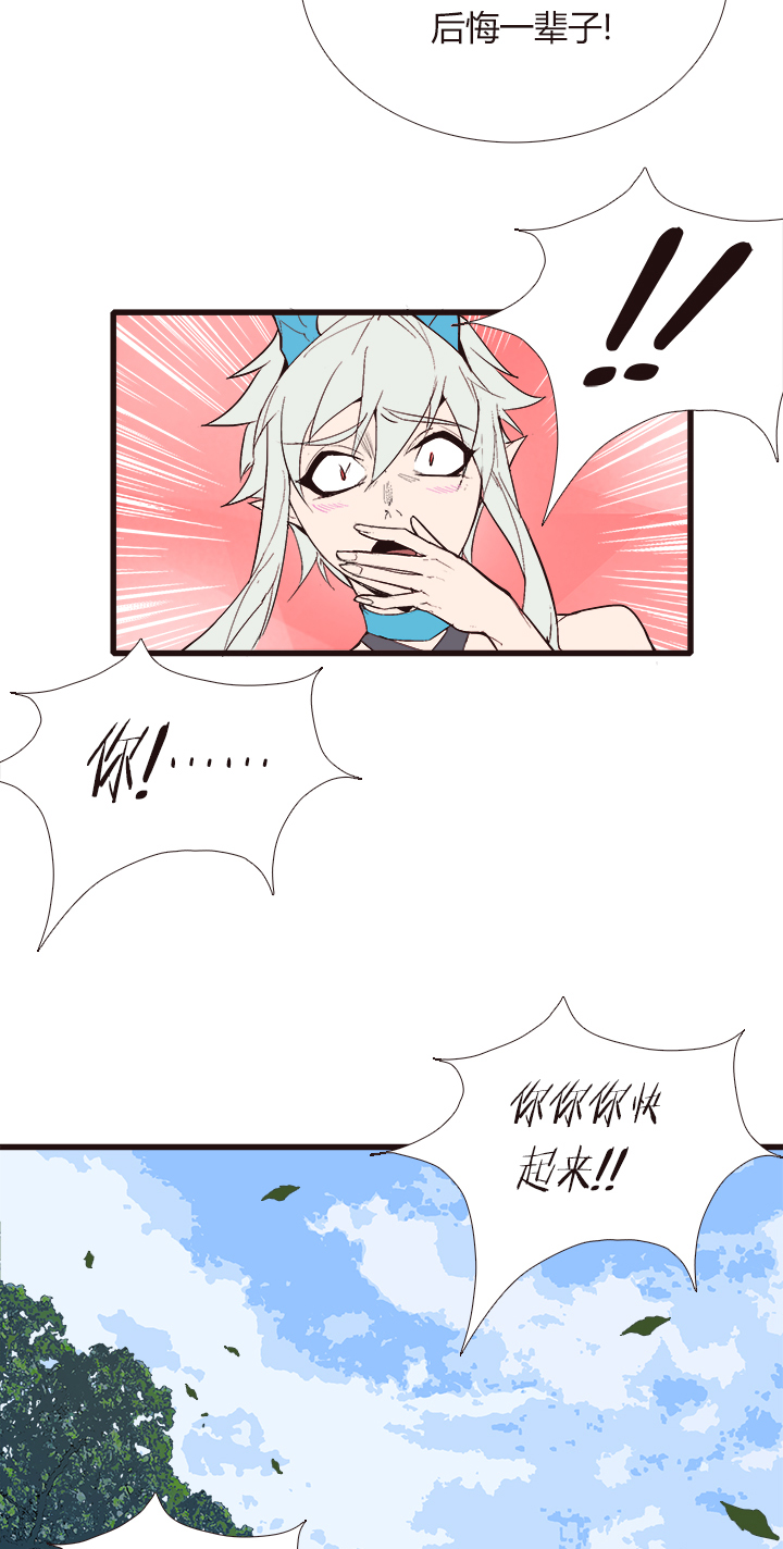 【第三章】106-第110话