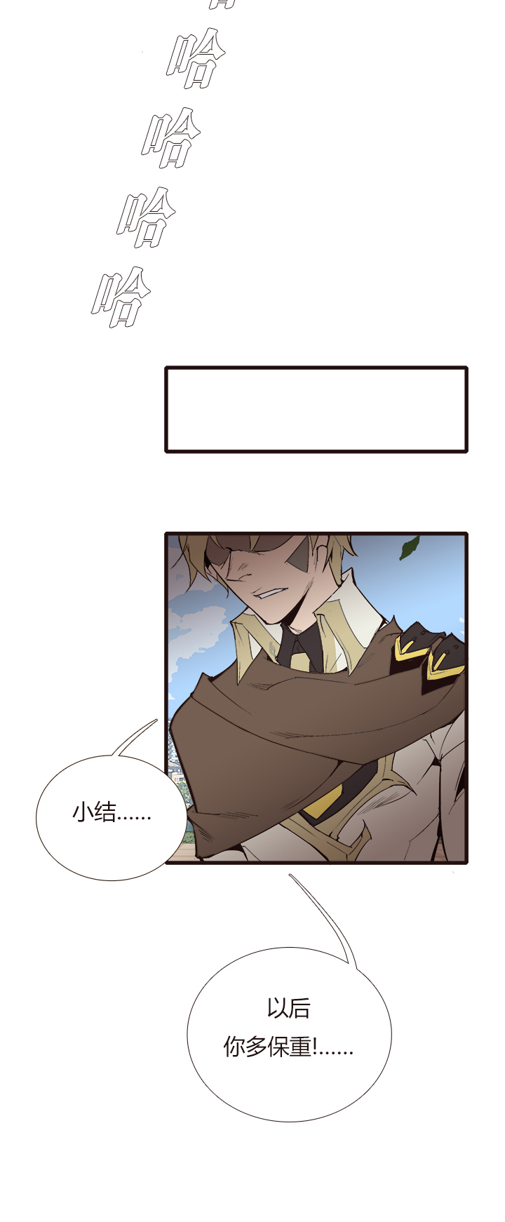 【第三章】106-第110话