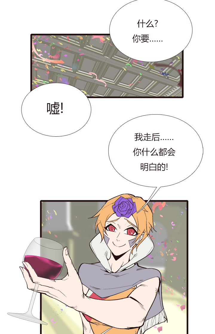 【第三章】106-第110话