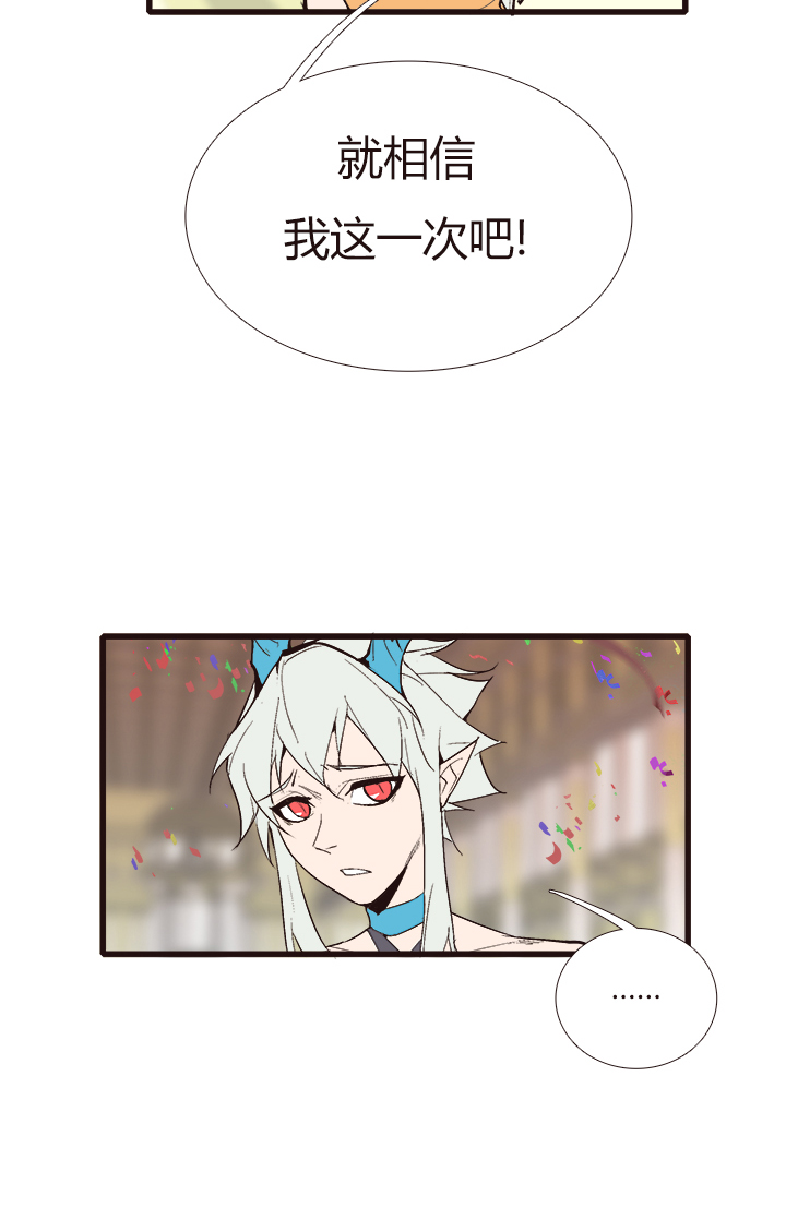 【第三章】106-第110话