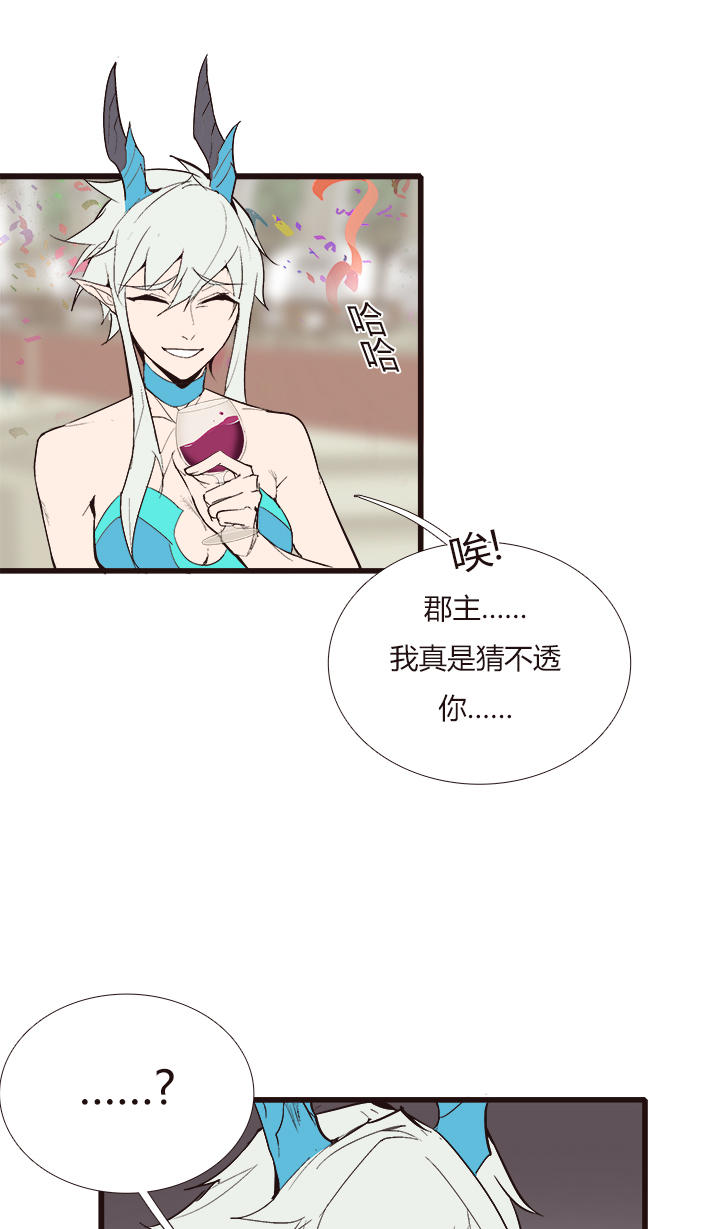 【第三章】106-第110话
