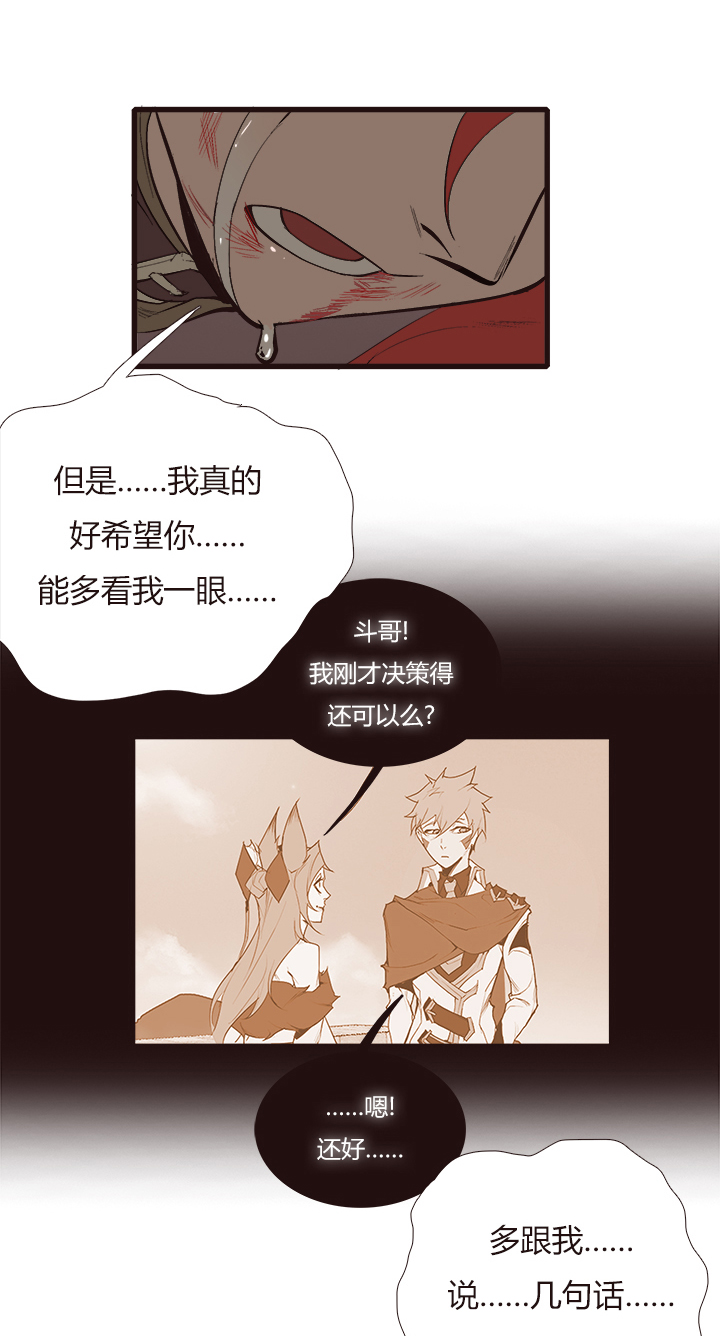 【第三章】106-第110话