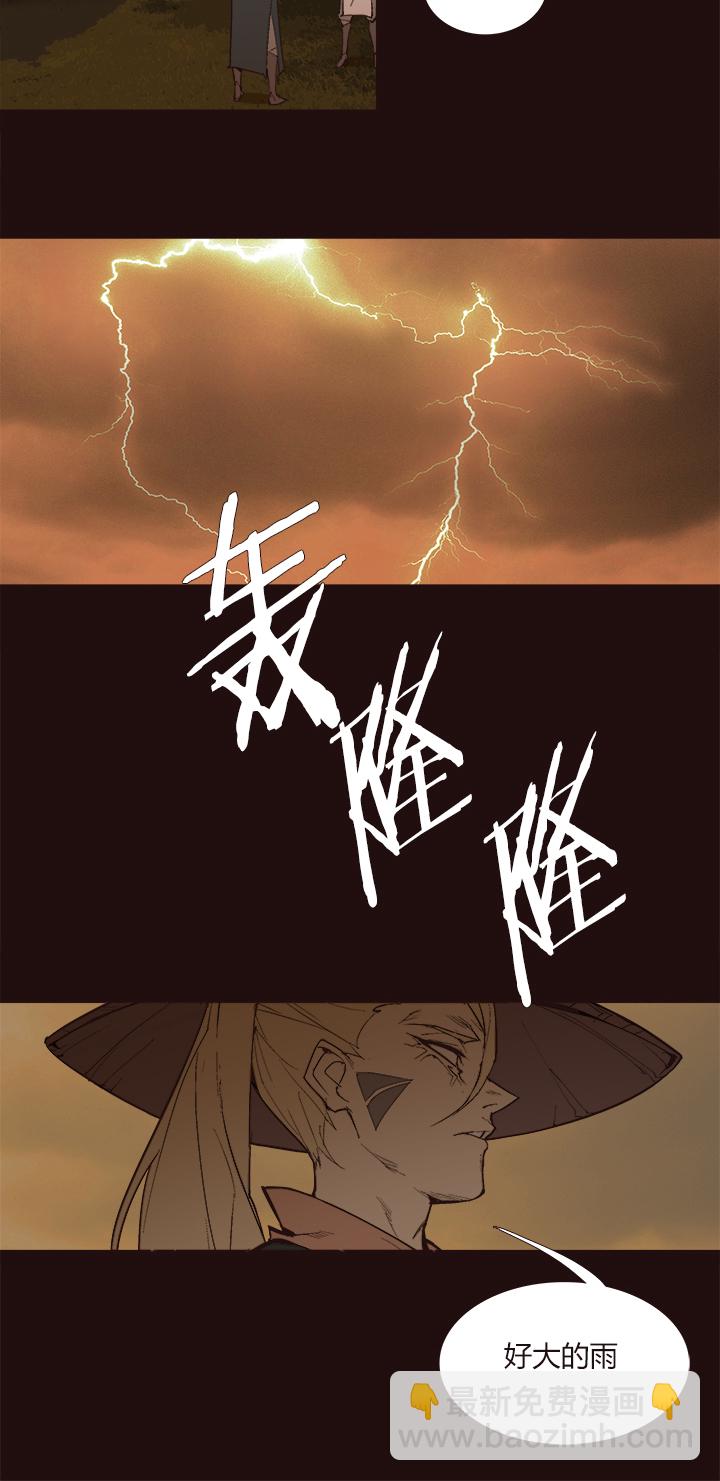 【第三章】106-第110话