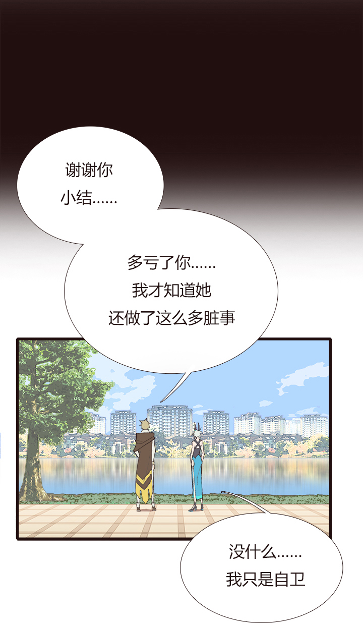【第三章】106-第110话