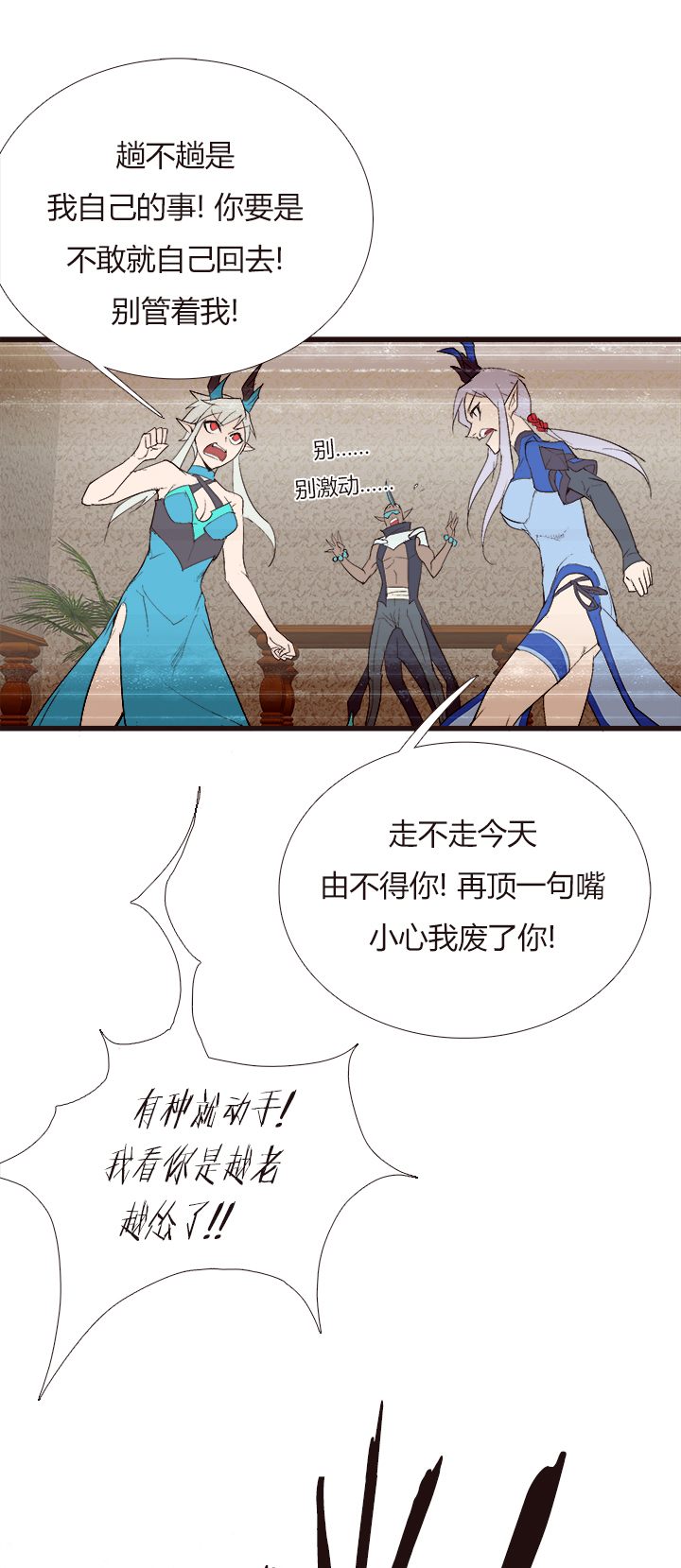 【第四章】108-第112话