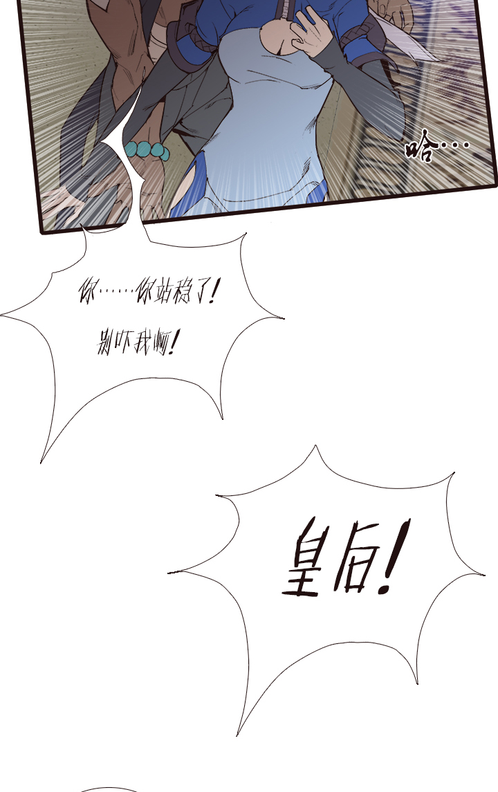 【第四章】108-第112话
