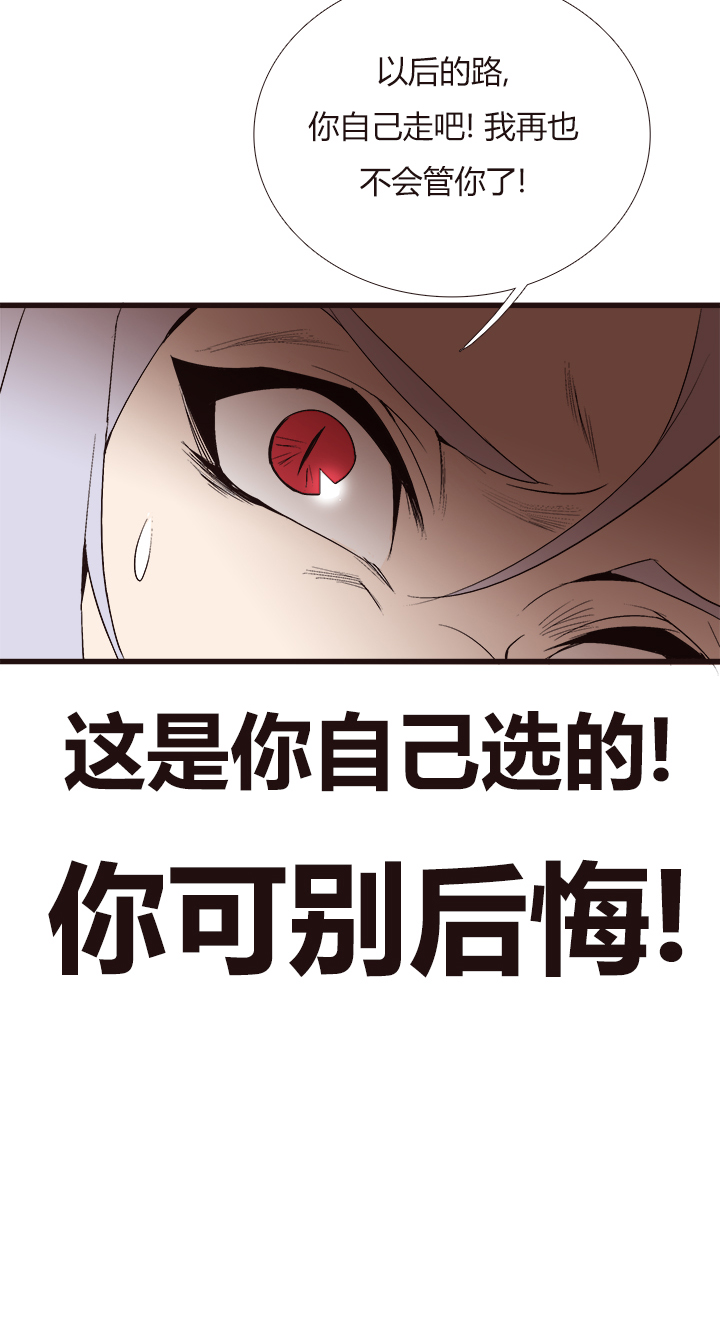 【第四章】108-第112话