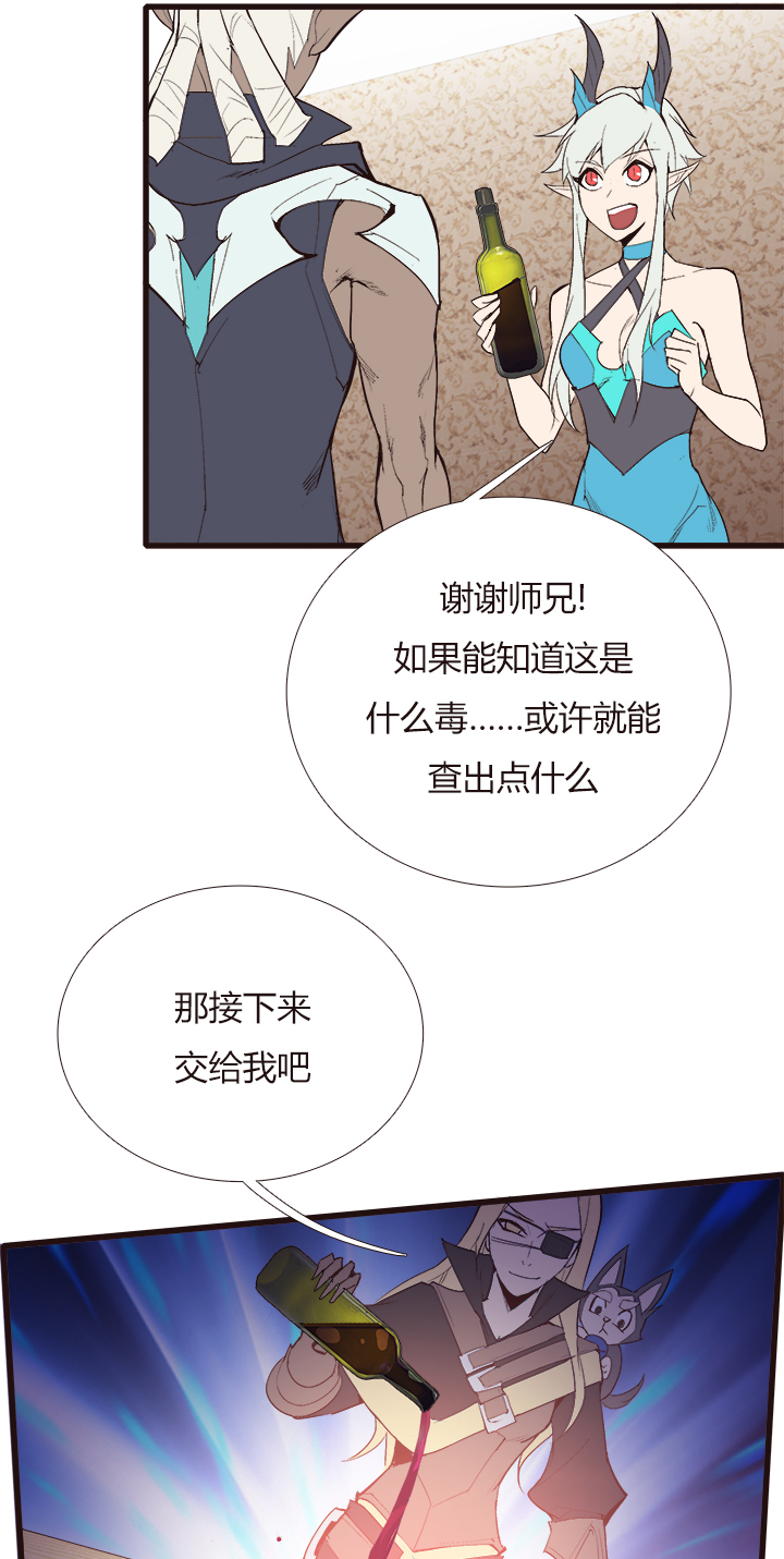 【第四章】108-第112话