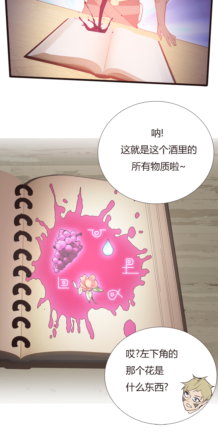 【第四章】108-第112话