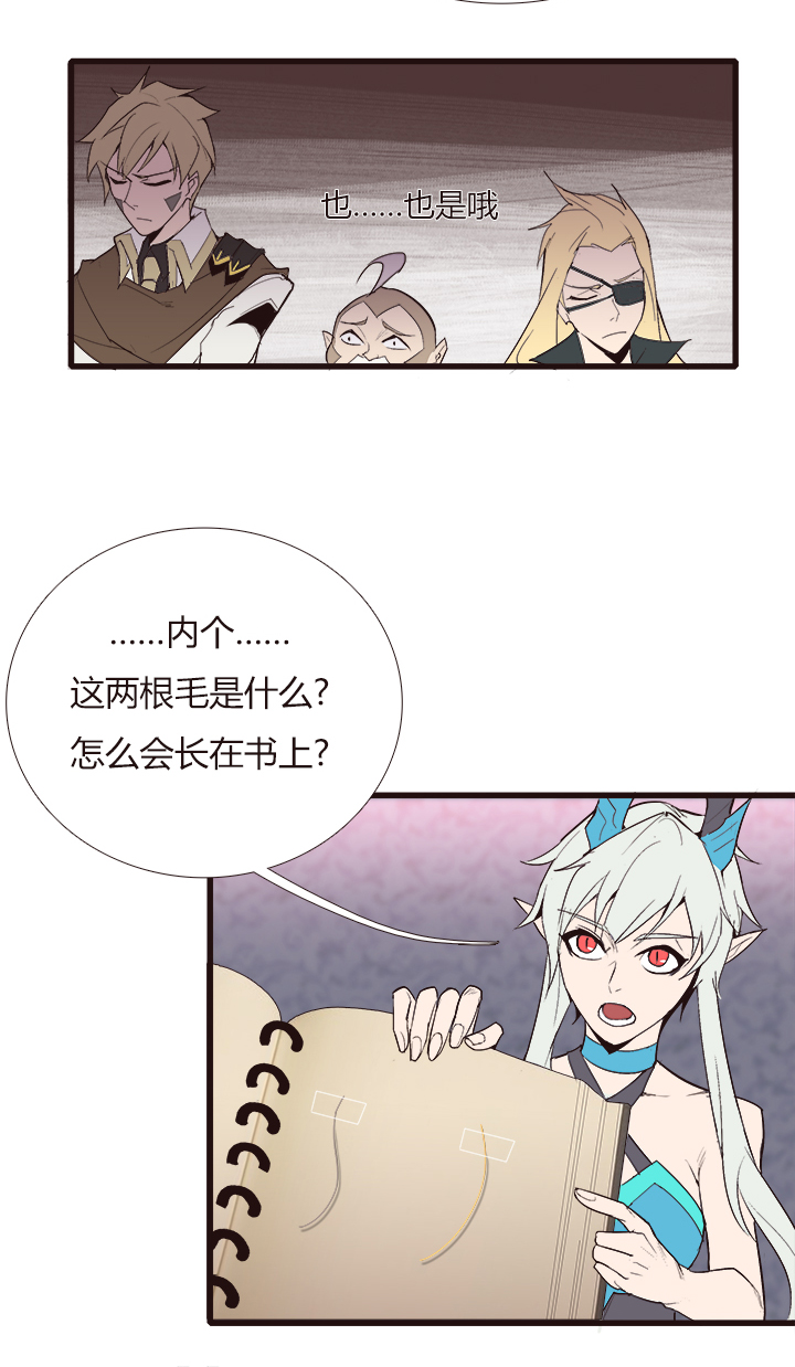 【第四章】108-第112话