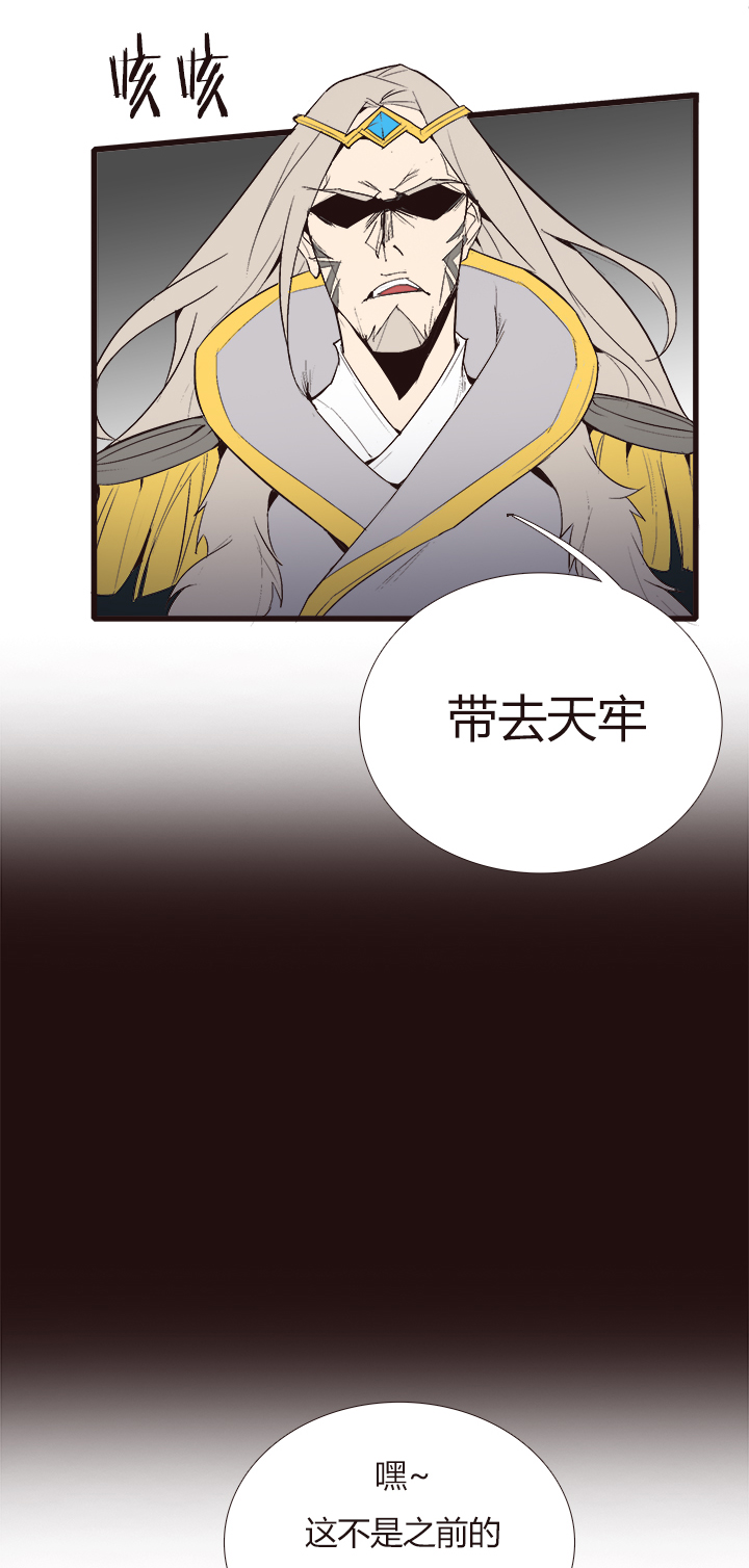 【第四章】110-第114话