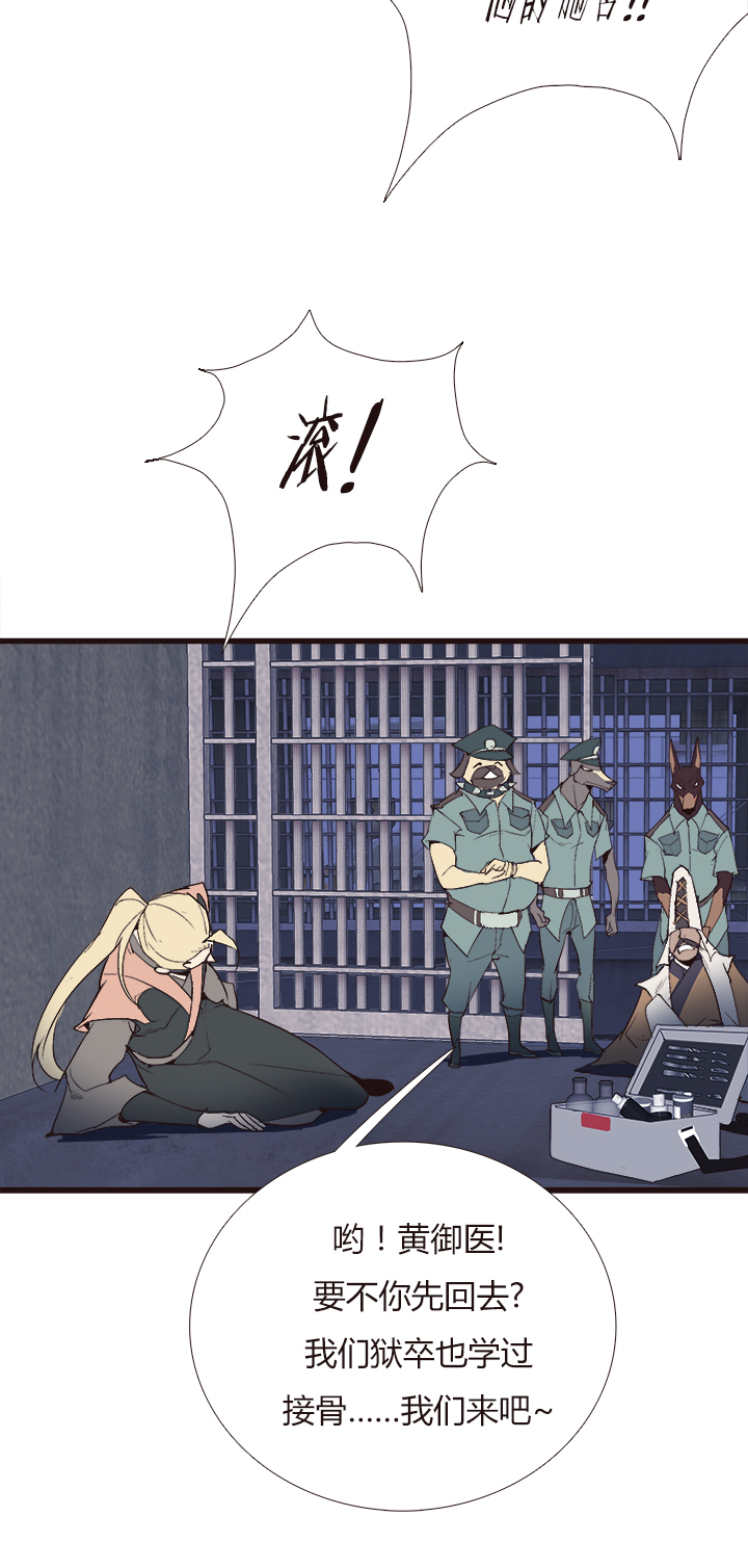 【第四章】110-第114话
