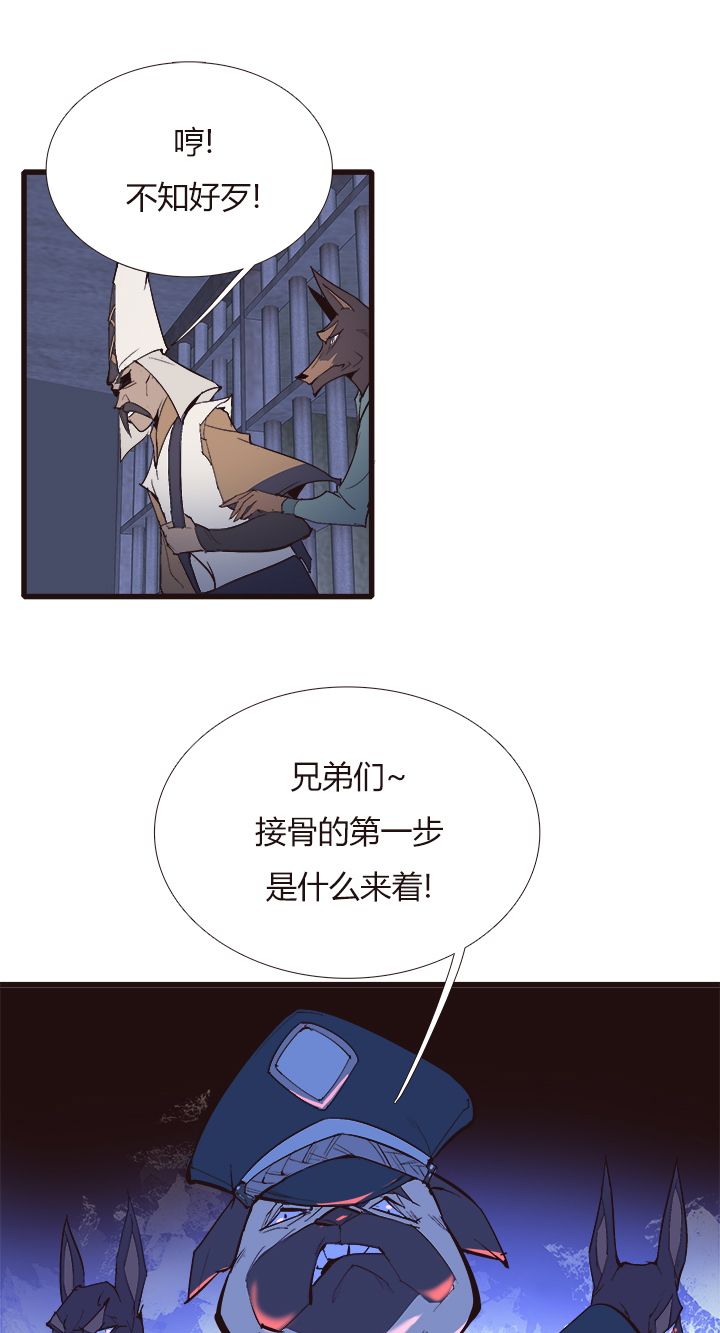 【第四章】110-第114话