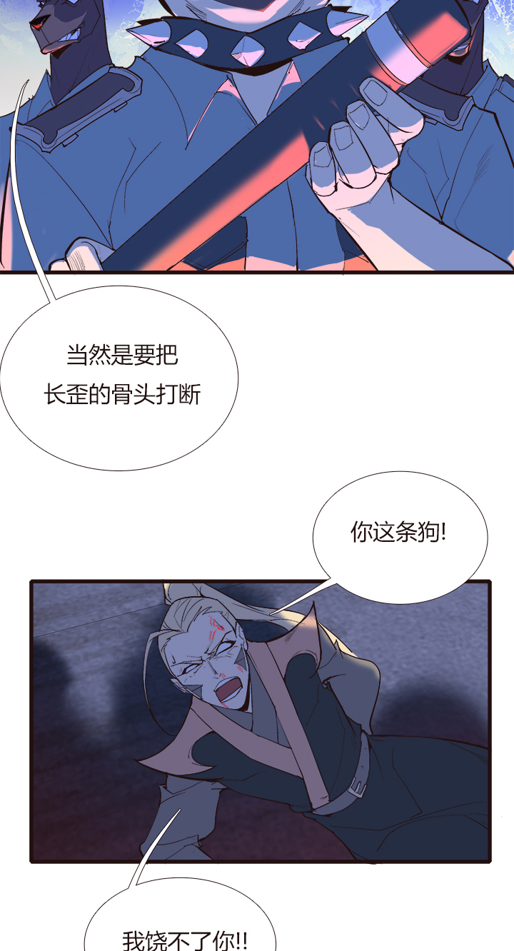 【第四章】110-第114话