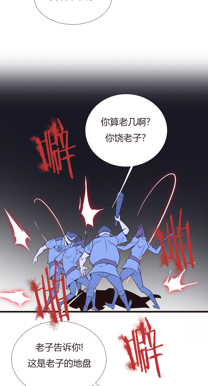 【第四章】110-第114话