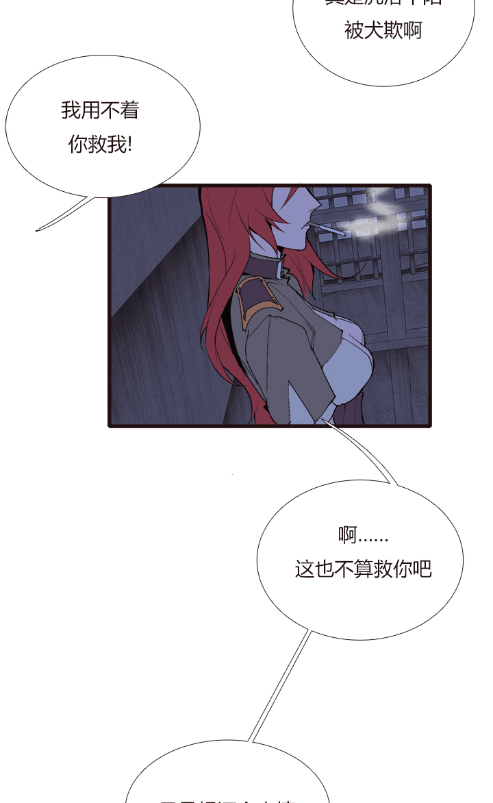 【第四章】110-第114话