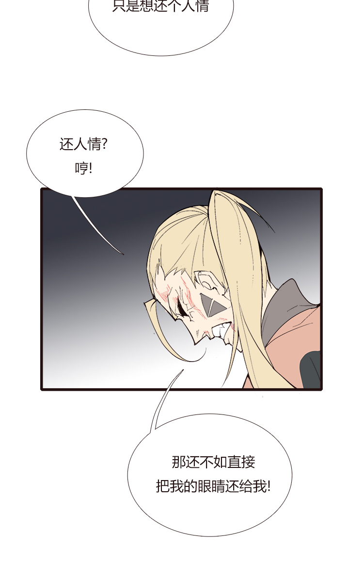 【第四章】110-第114话