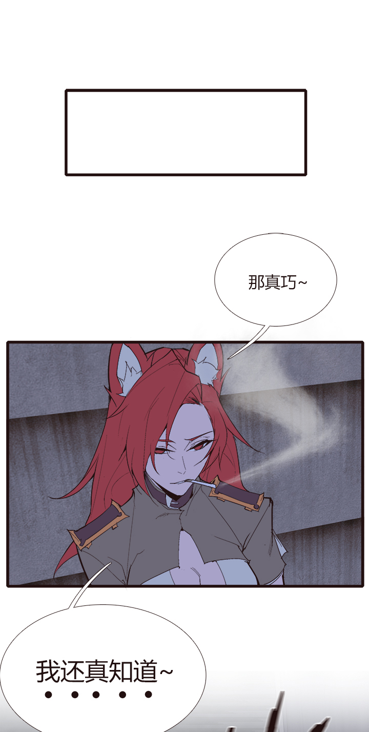 【第四章】110-第114话