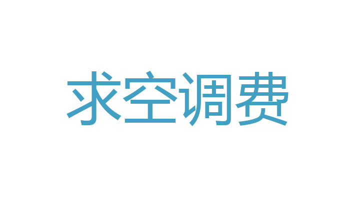 【第四章】110-第114话