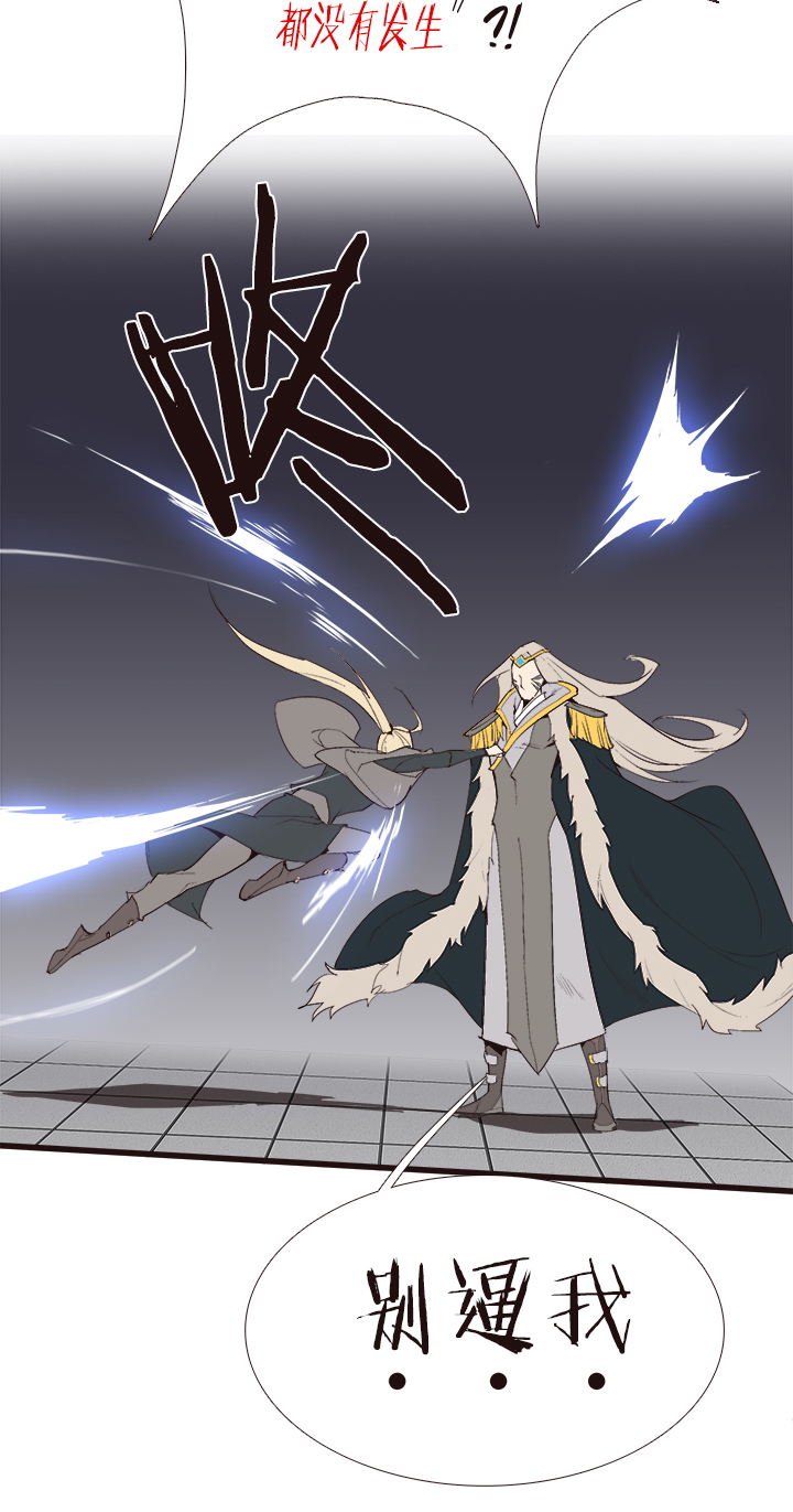 【第四章】110-第114话