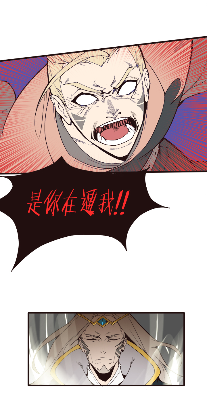 【第四章】110-第114话