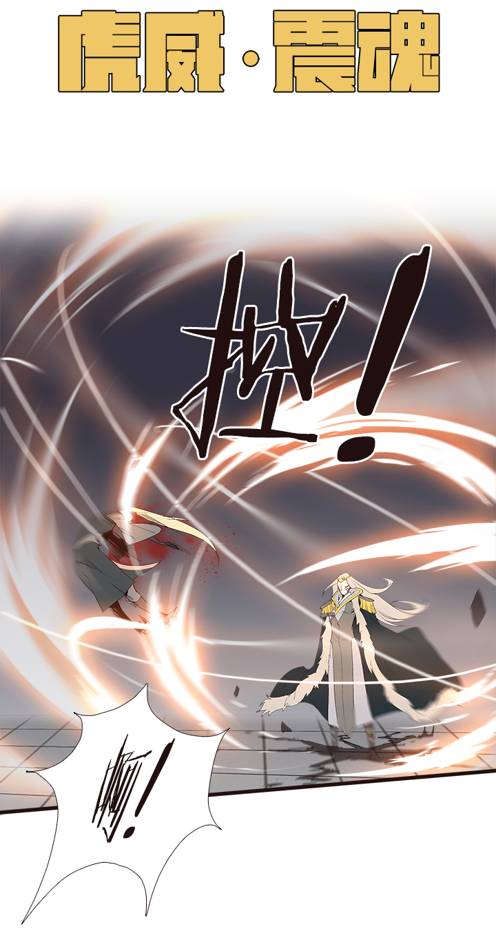 【第四章】110-第114话