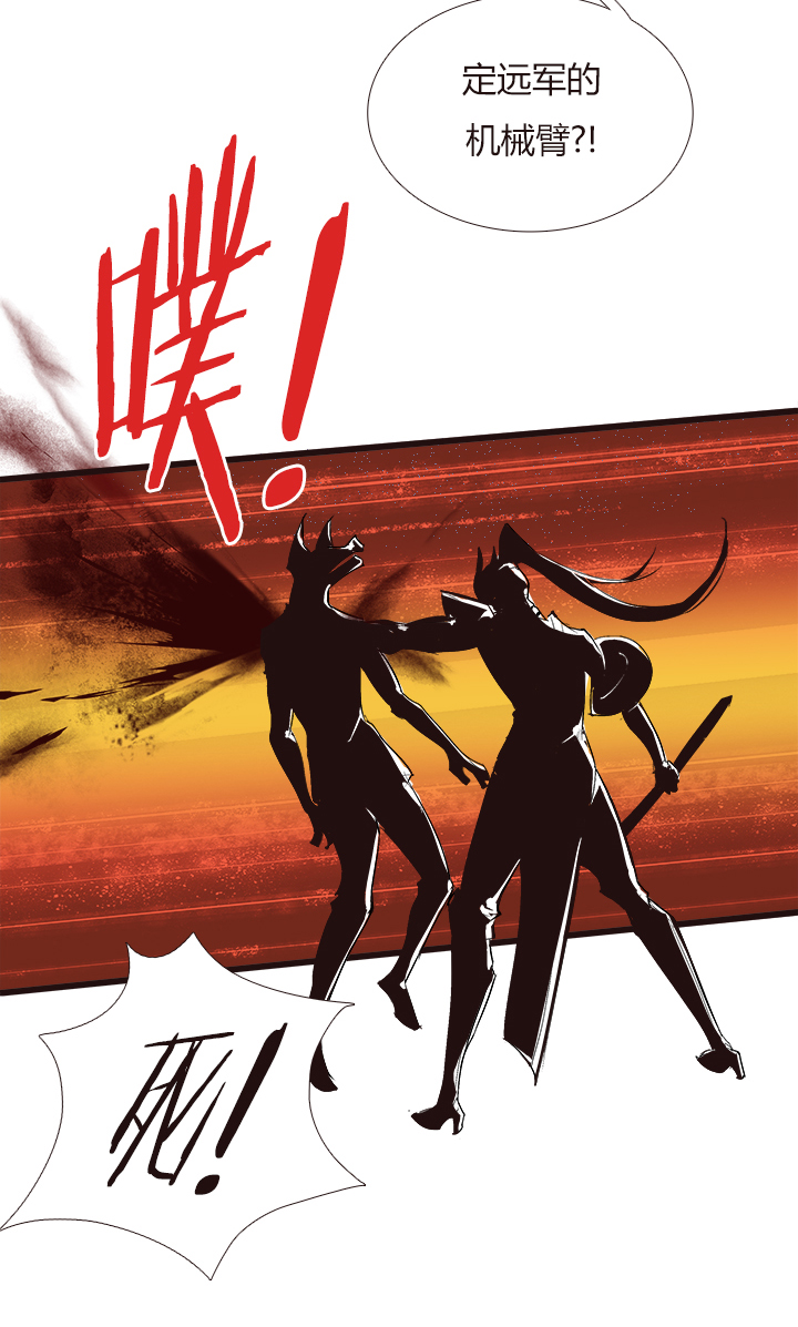 【第四章】112-第116话
