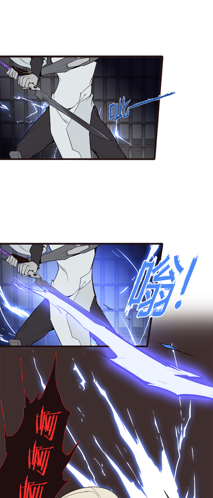 【第四章】112-第116话
