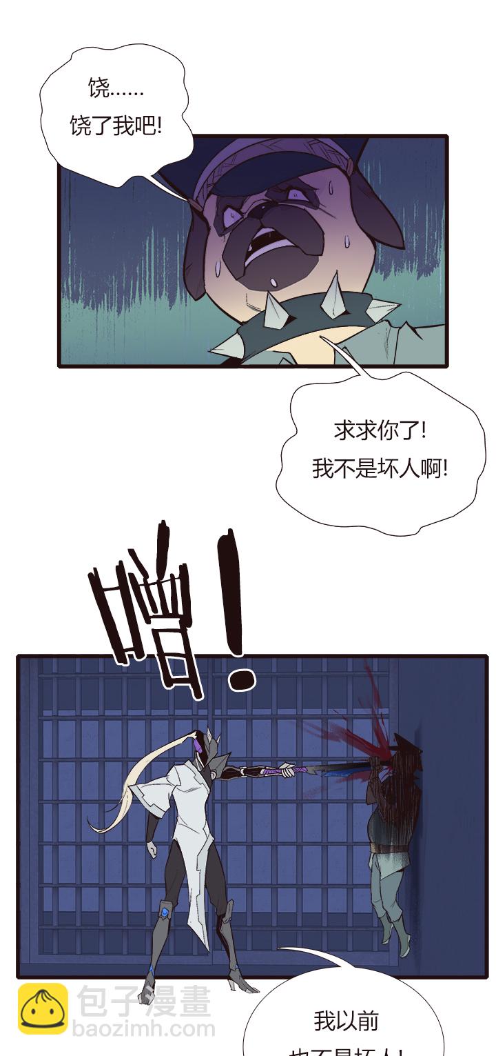 【第四章】112-第116话