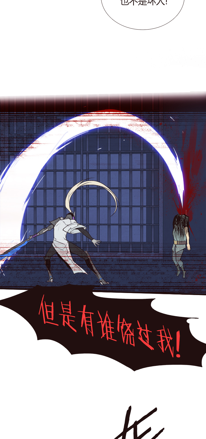 【第四章】112-第116话
