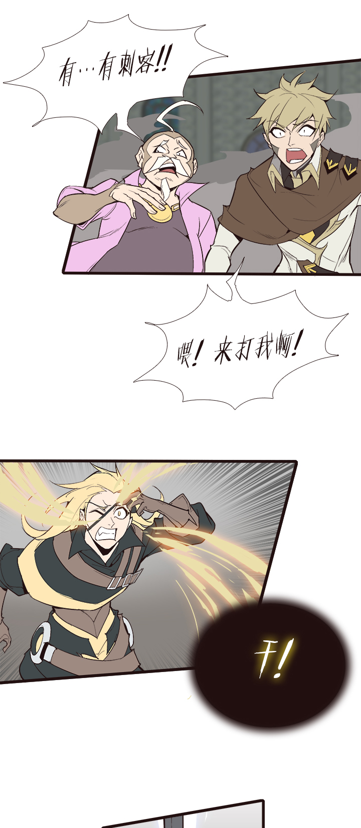 【第四章】112-第116话