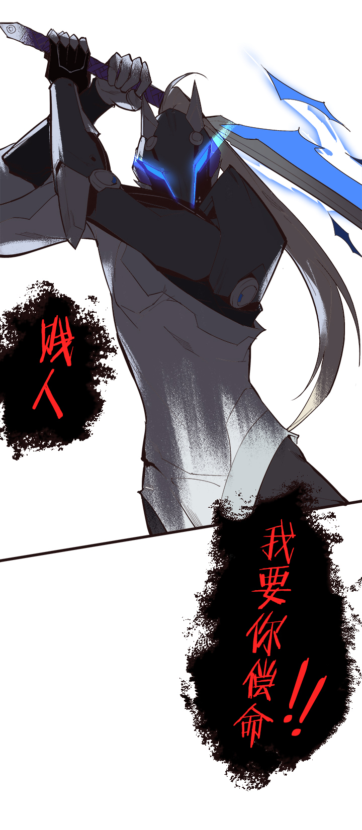 【第四章】112-第116话
