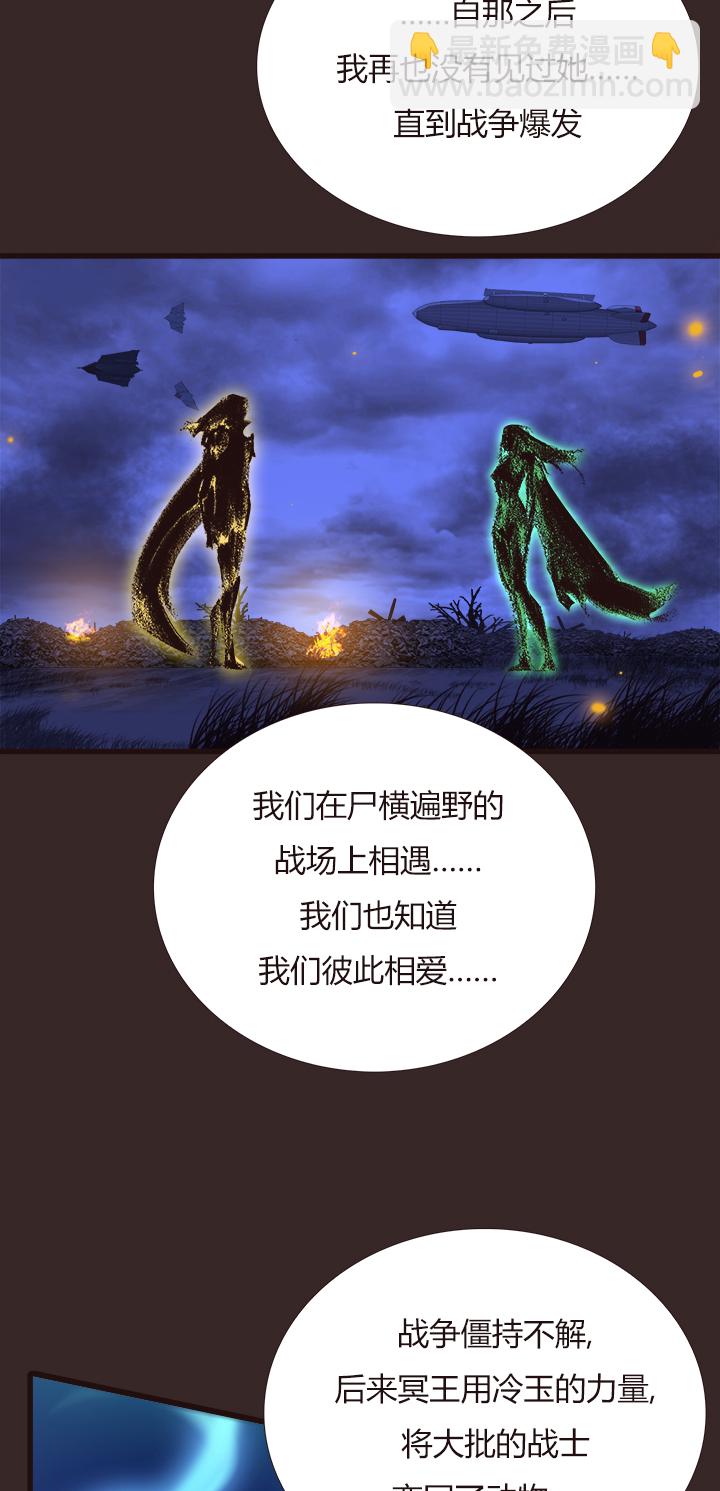 【第四章】114-第118话