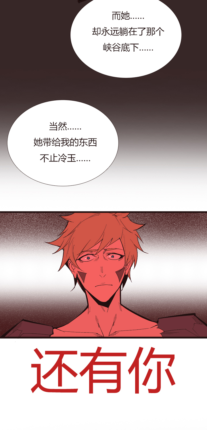【第四章】114-第118话
