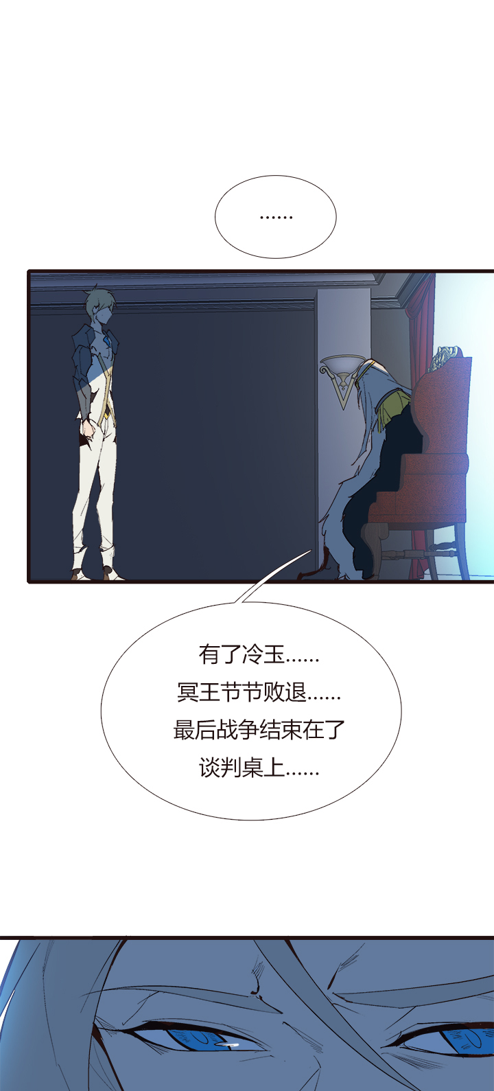【第四章】114-第118话