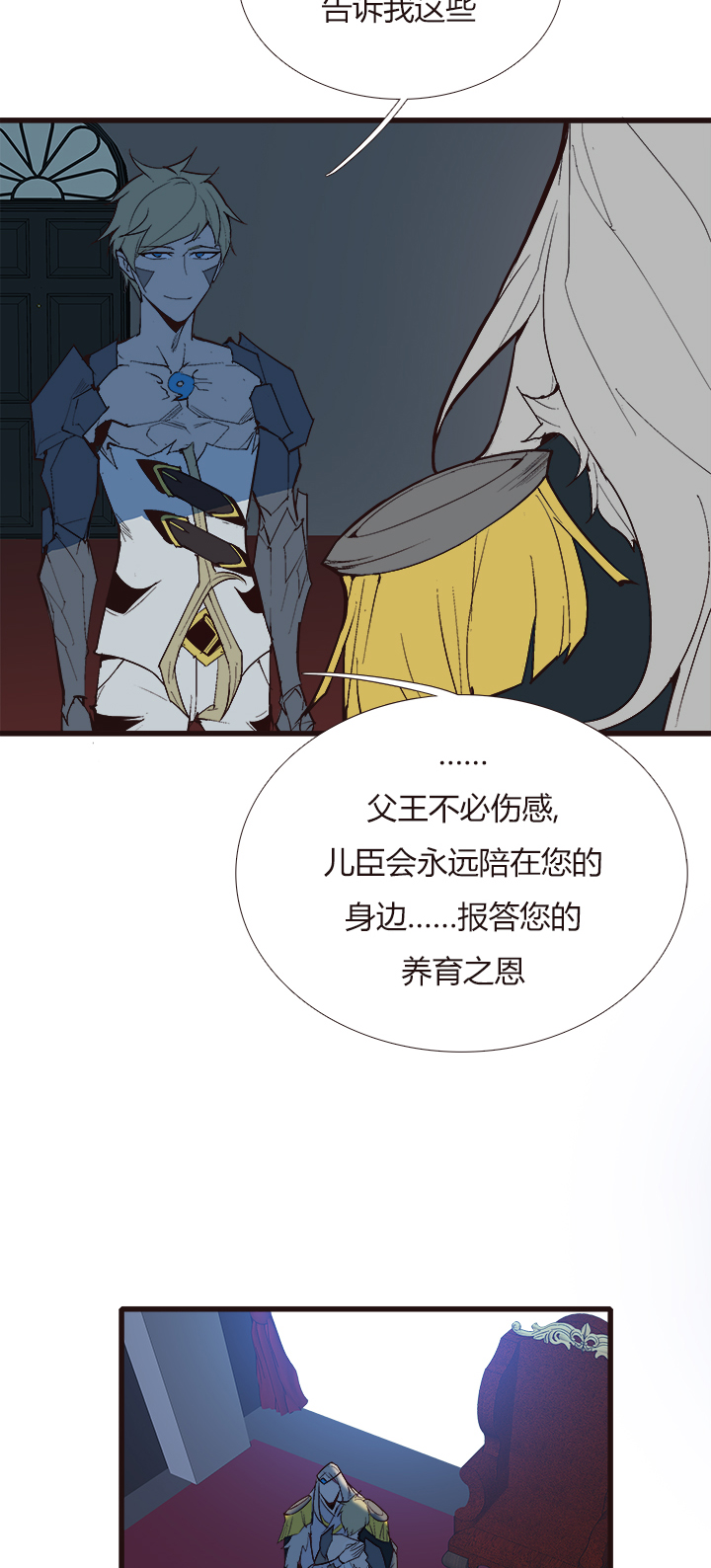 【第四章】114-第118话