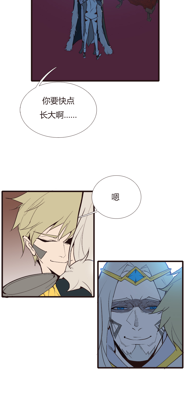 【第四章】114-第118话