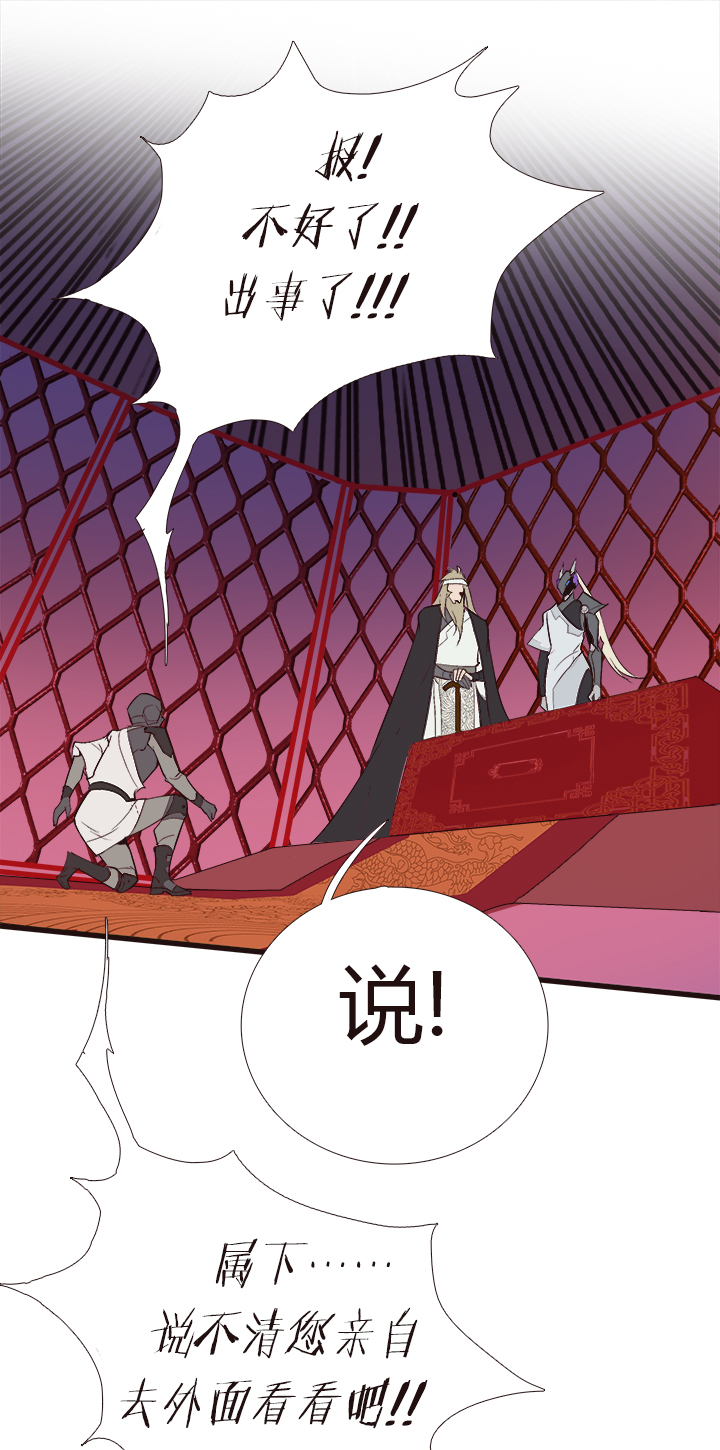 【第四章】114-第118话