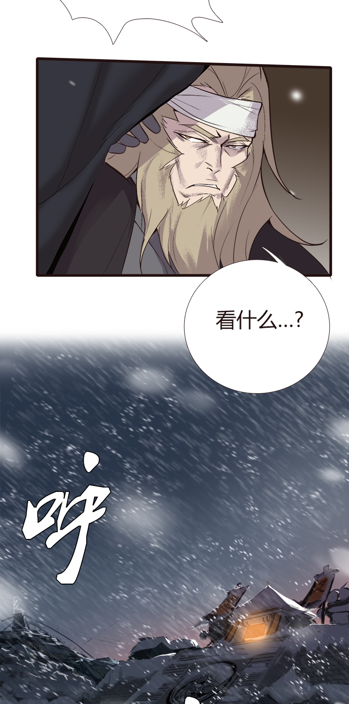 【第四章】114-第118话