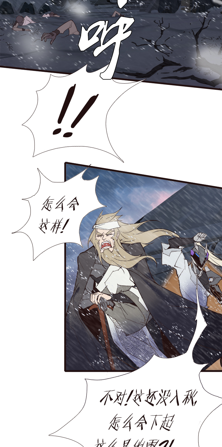 【第四章】114-第118话