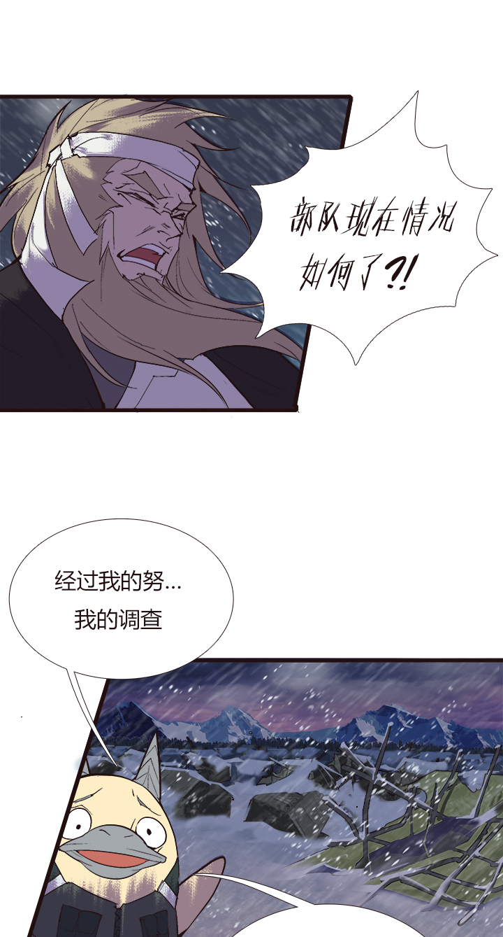【第四章】114-第118话