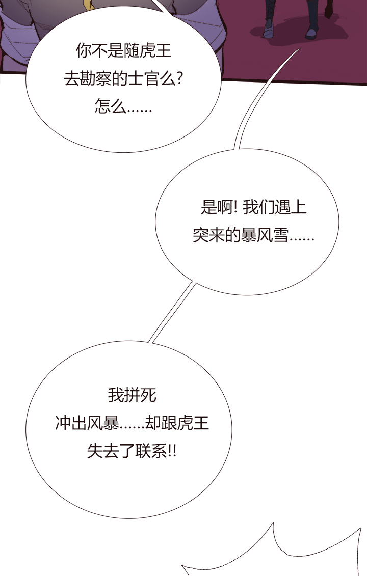 【第四章】114-第118话