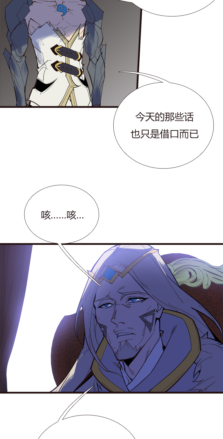 【第四章】114-第118话