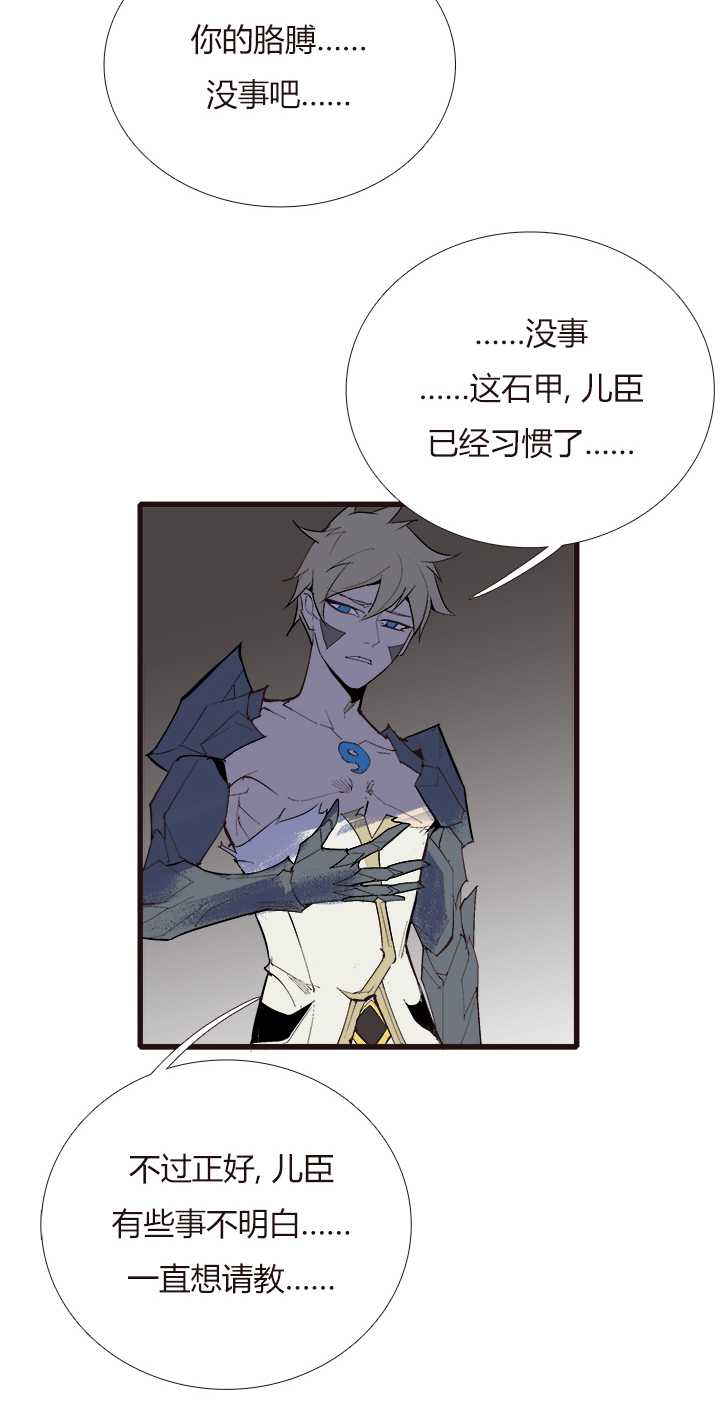 【第四章】114-第118话