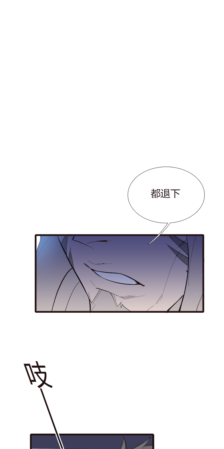 【第四章】114-第118话