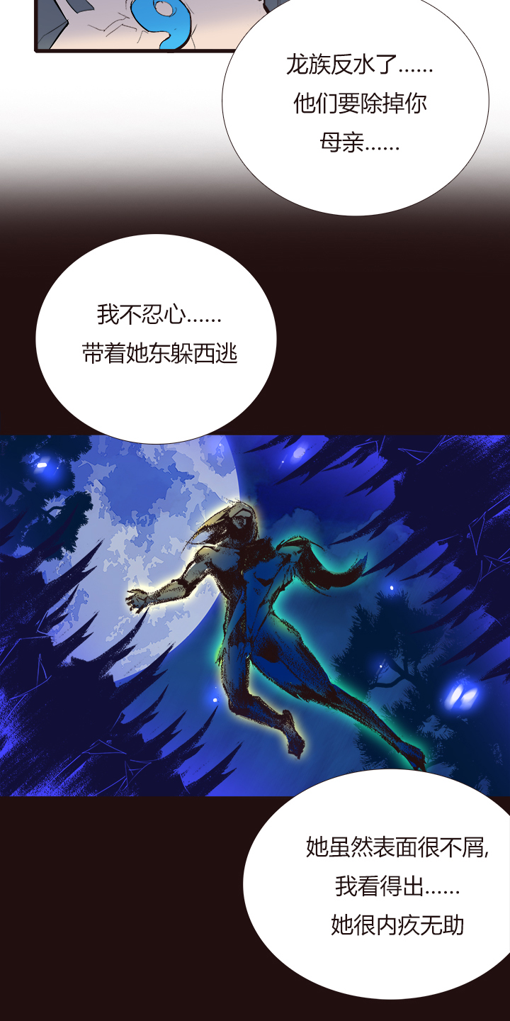 【第四章】114-第118话
